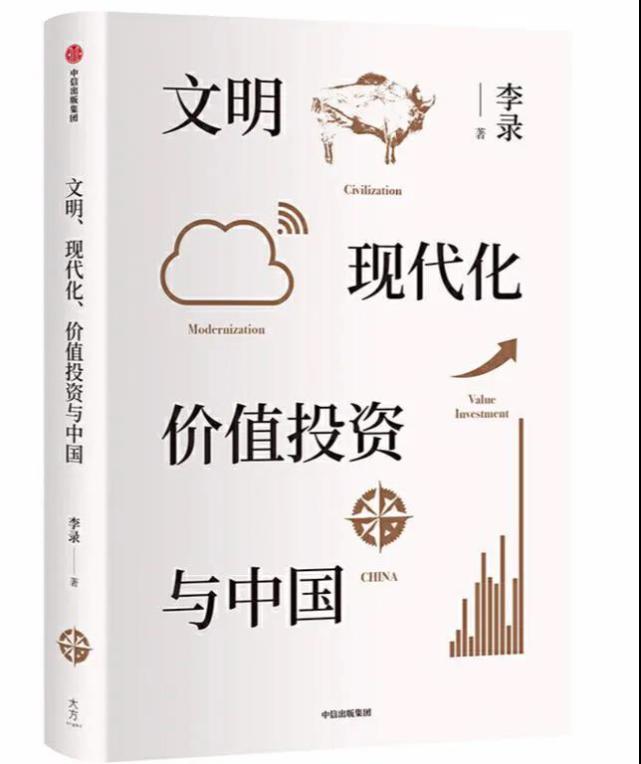 如何理解投资？十位明星基金经理“强推”十本书|世界读书日