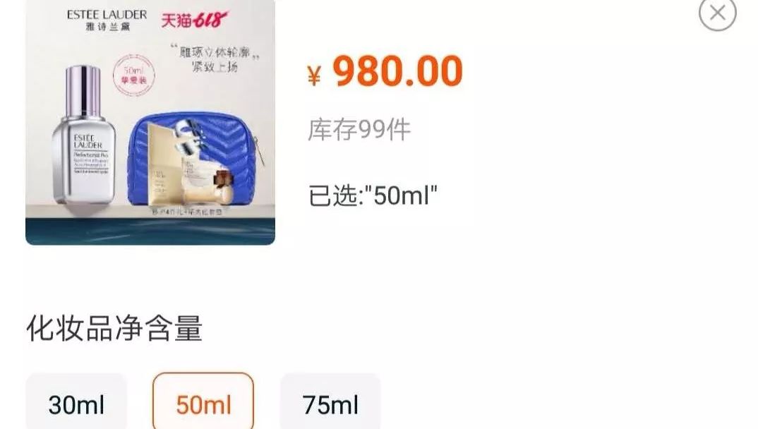 欧美日系大牌618促销pk代购价，哪家才是真诚回馈新老顾客（上）