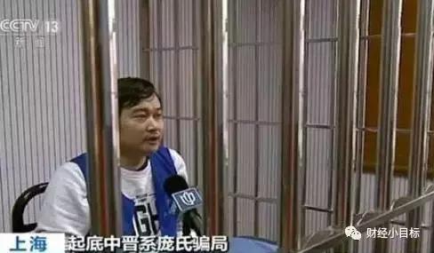 公安经侦打击十大骗局,政府部门可以认定金融诈骗吗
