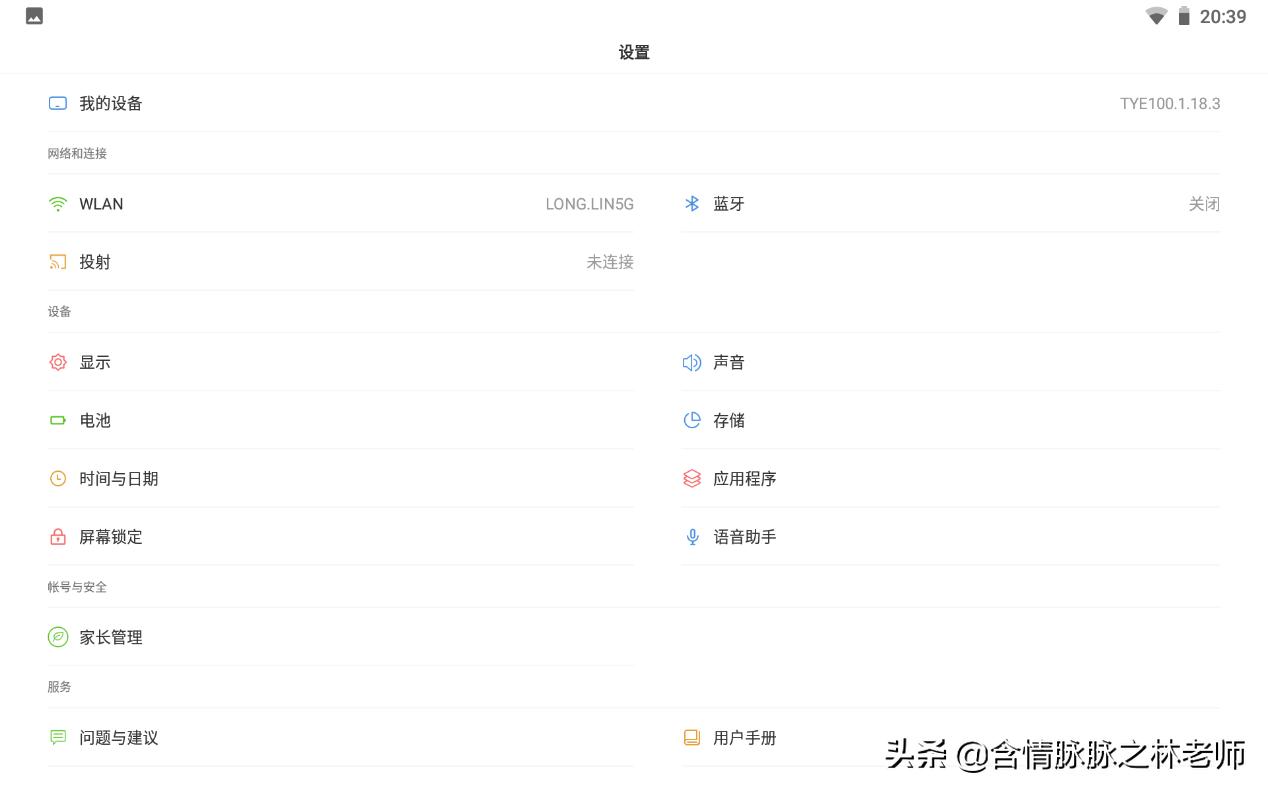 科大讯飞学习机x1pro报价,科大讯飞x1学习机多少钱