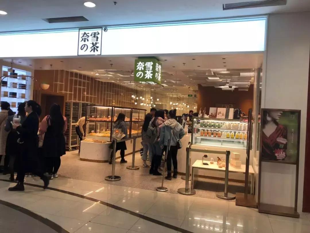 奶茶店开喜茶,喜茶奶茶店分析