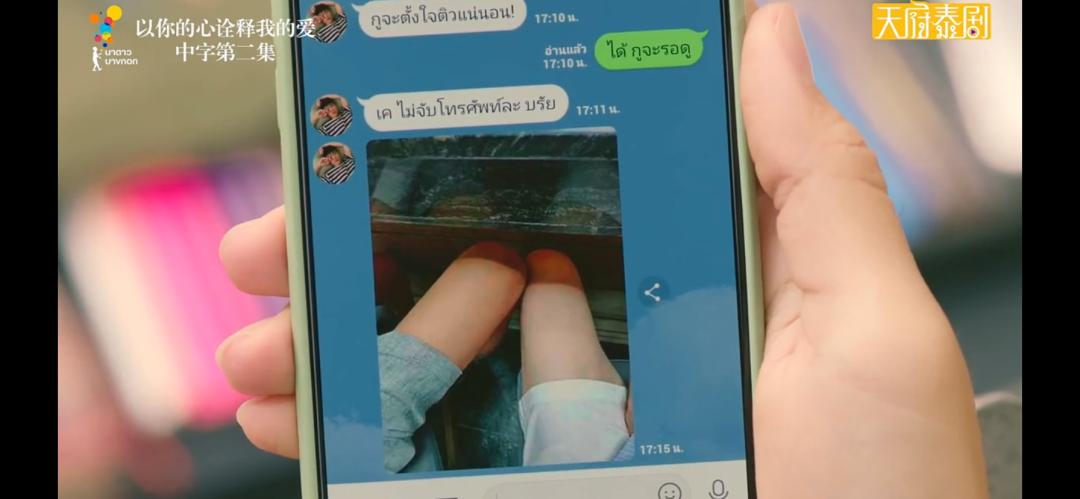 泰国第一神剧9分以上,评分8.0的泰国剧