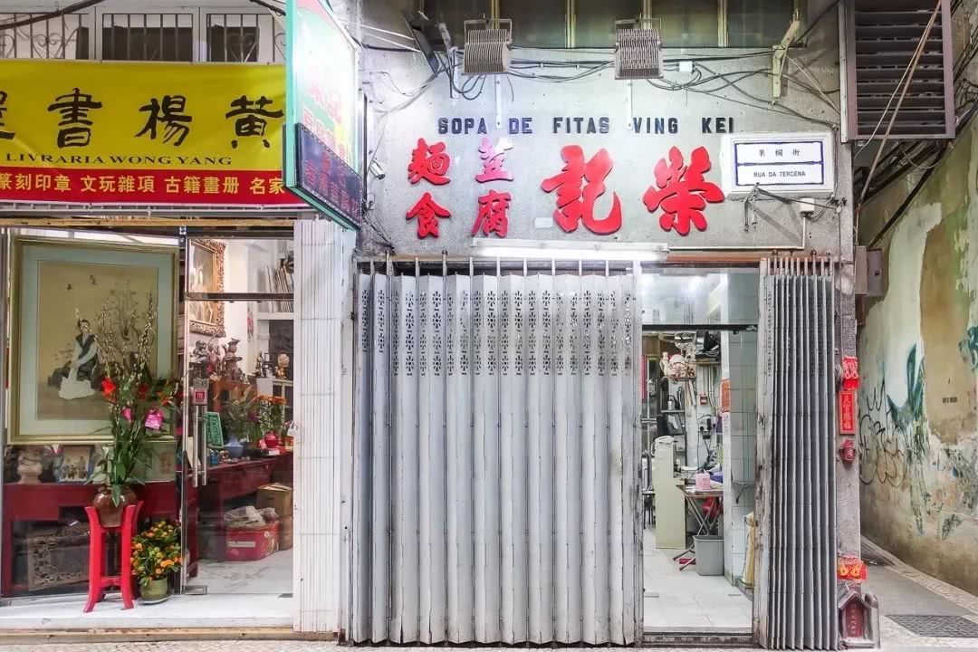 澳门暴走旅行,在澳门暴走一万步