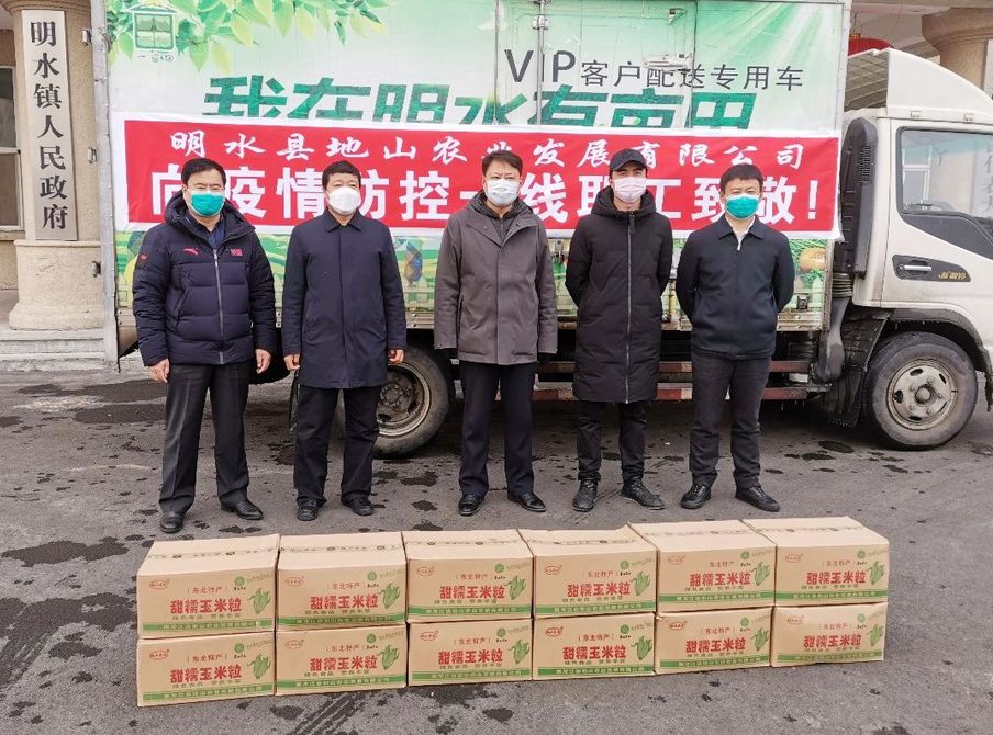 工会慰问暖人心同舟共济共抗疫情,工会凝心聚力战疫情