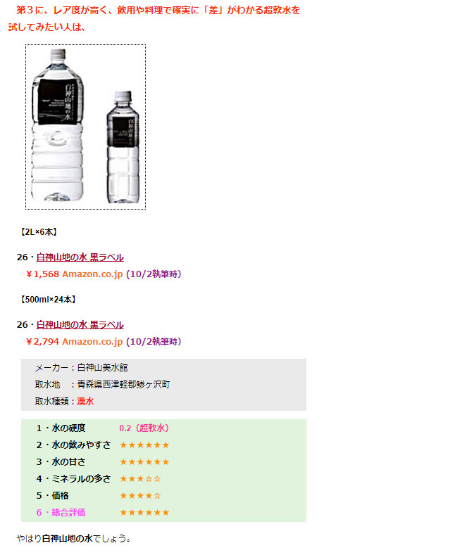 10款大米横评！用同样的锅煮出来的饭却大不同