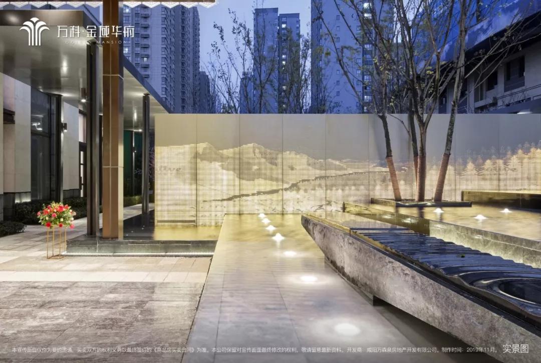 万科金域华府精装房质量,万科金域华府最好地段