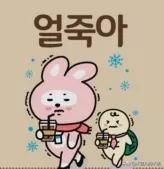 韩国聊天常用语,韩国网络聊天常用语