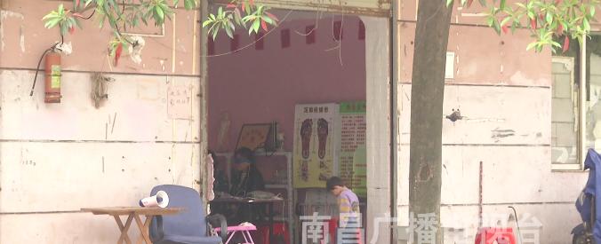 南昌有家名泰百货店：吹嘘仪器“能治百病”涉嫌超范围经营