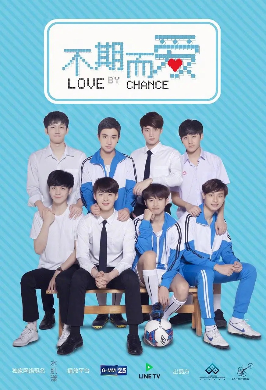 十部顶级泰剧萨瓦迪,推荐几部质量比较高的热播泰剧