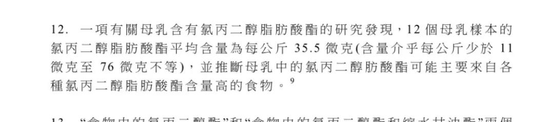 香港奶粉检出致癌物辟谣,香港奶粉致癌物官方