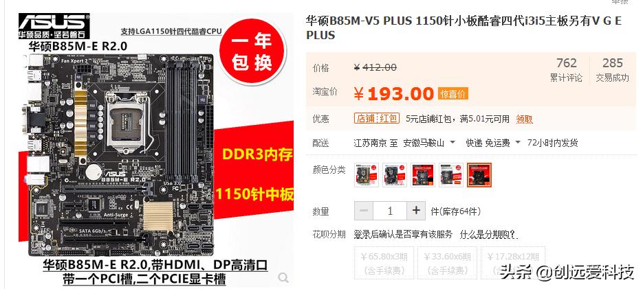 i58500首发价格,i58500发售价格