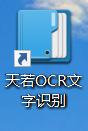 Day11|不用知网阅读器，这样读论文也可以！