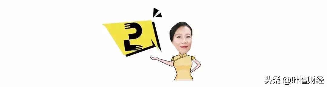 叶檀谈房价最值得买房的城市,叶檀买房的钱从哪来