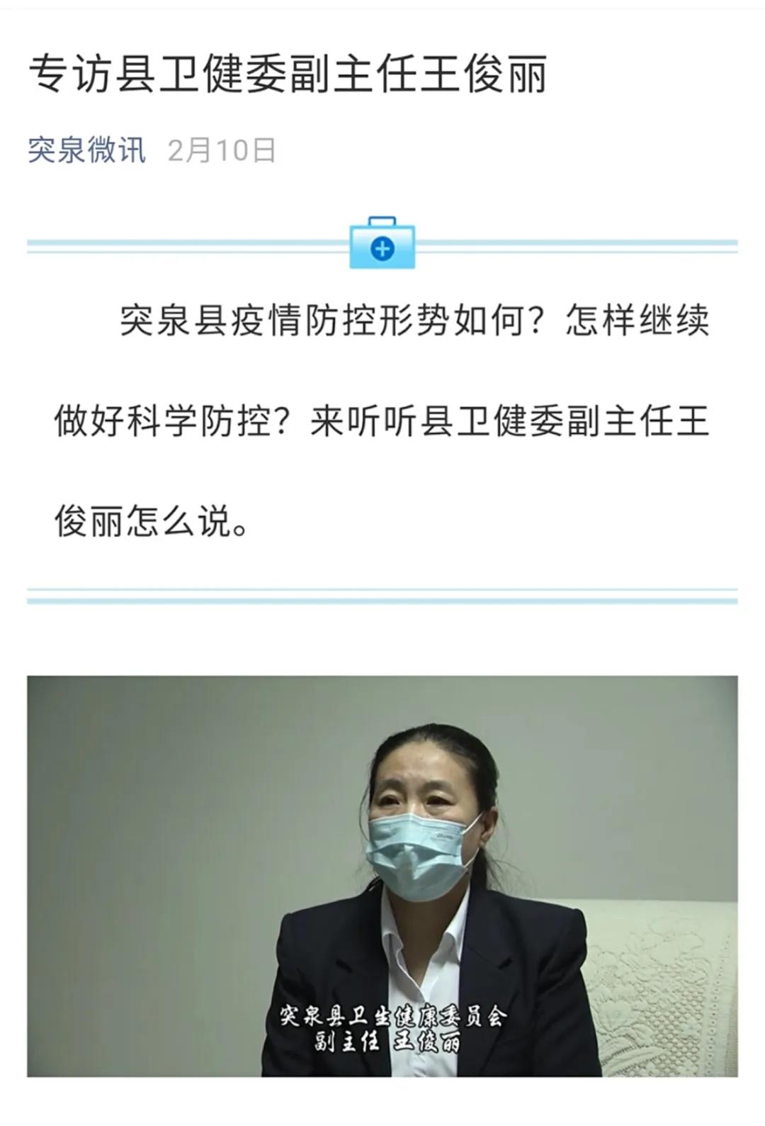 抗击疫情一线的报道,抗疫一线央视主持报道