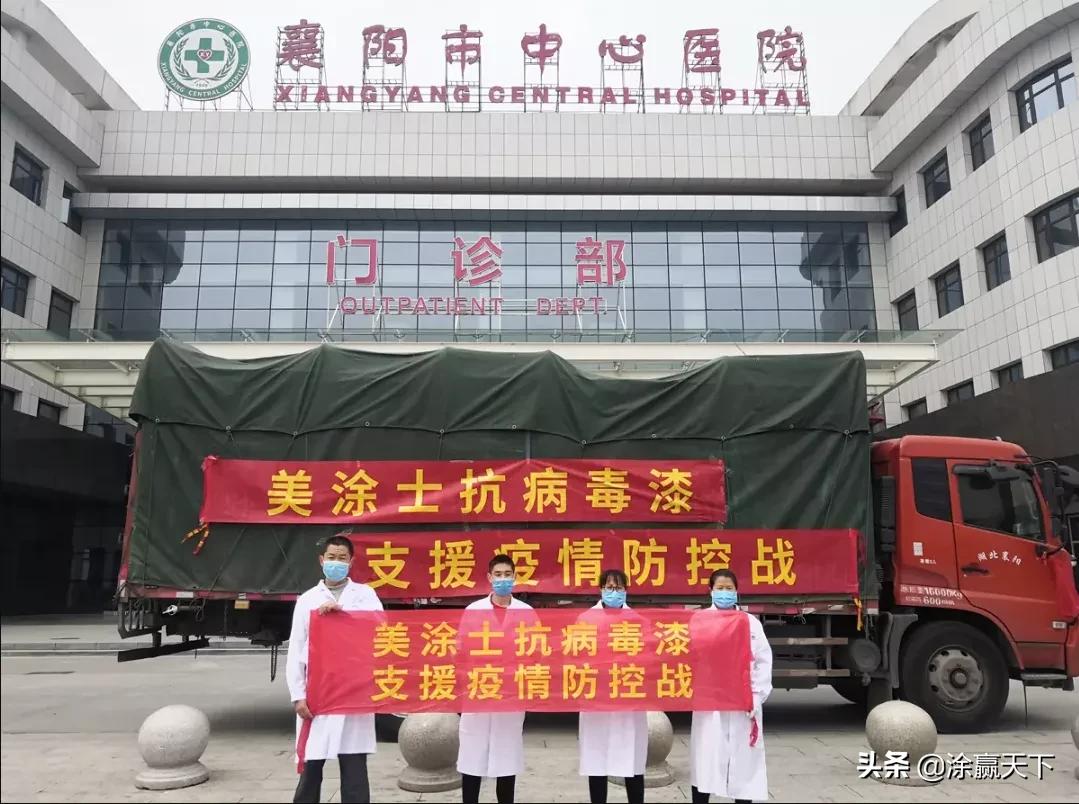 美涂士抗病毒五合一墙面漆,美涂士漆健康墙面漆