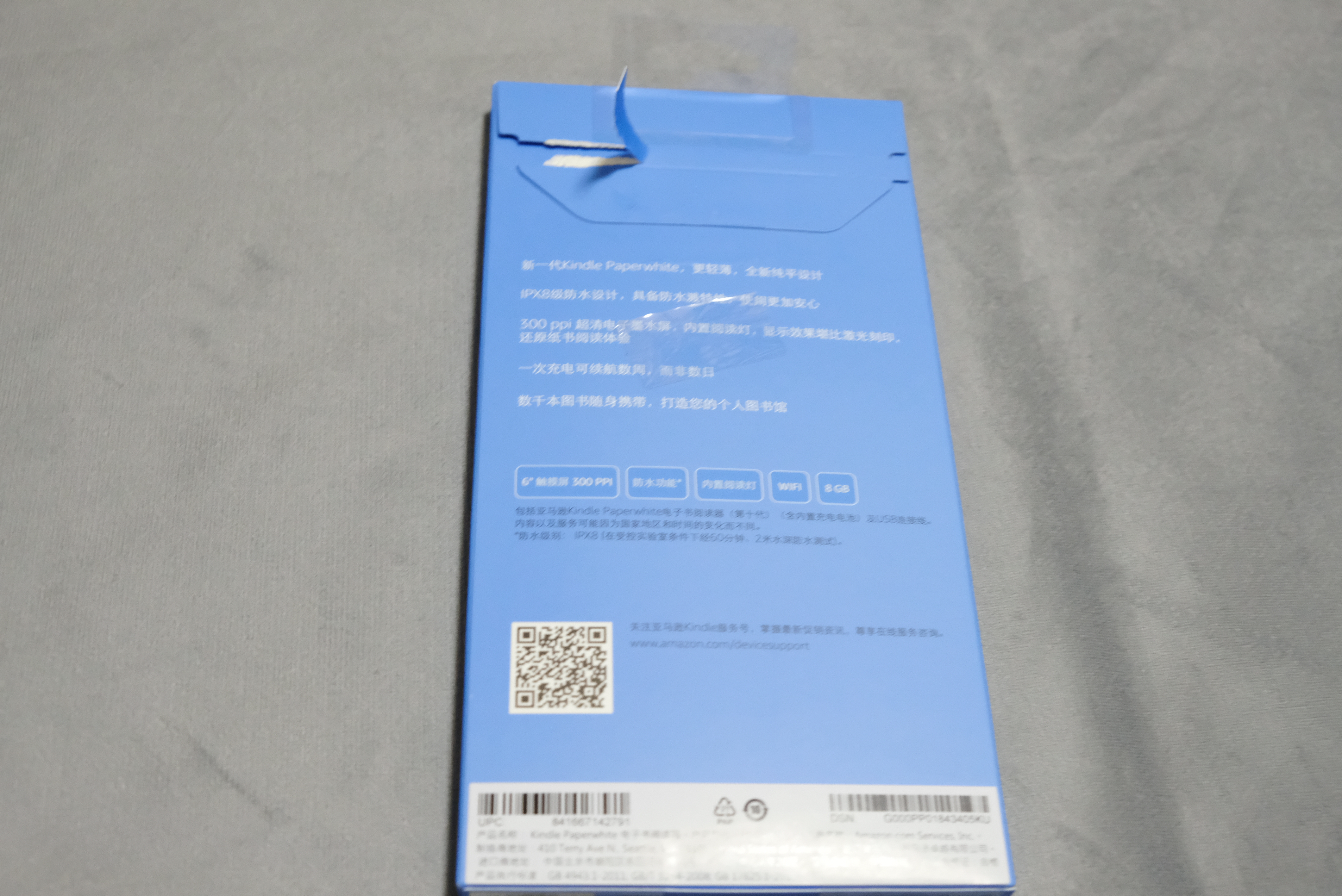 京东kindlepaperwhite,拼多多kindlepaperwhite4