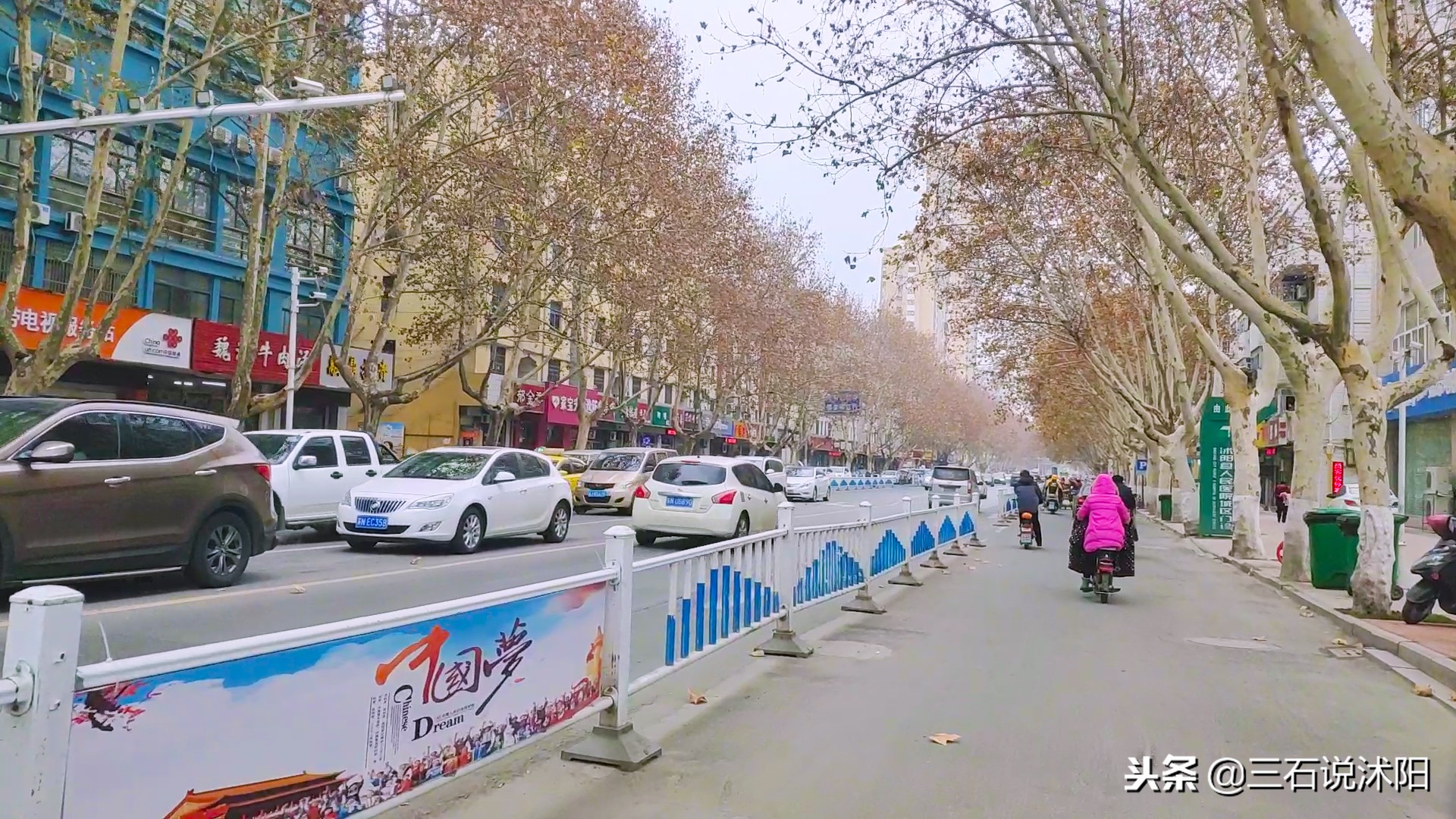 沭阳城市发展图片,沭阳南京路变化