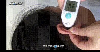 体温计不太准,耳温枪和体温计哪个更准