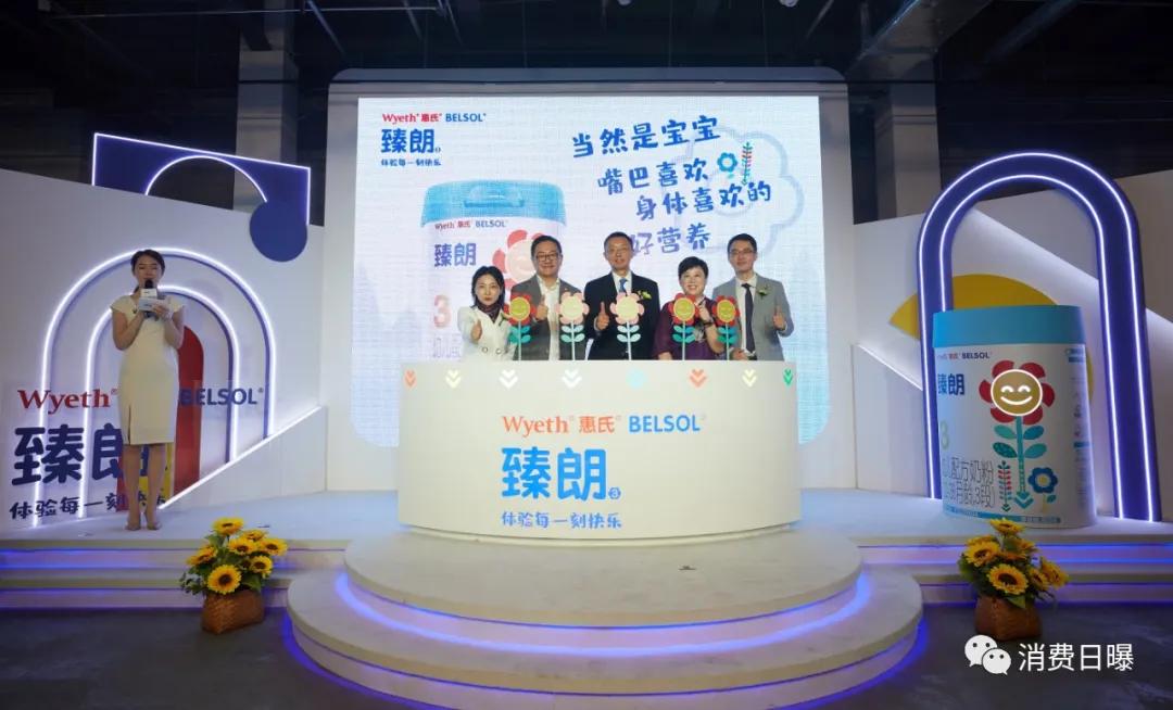 惠氏奶粉启赋系列和臻朗哪个好,惠氏启赋蓝钻一段和惠氏臻朗一段