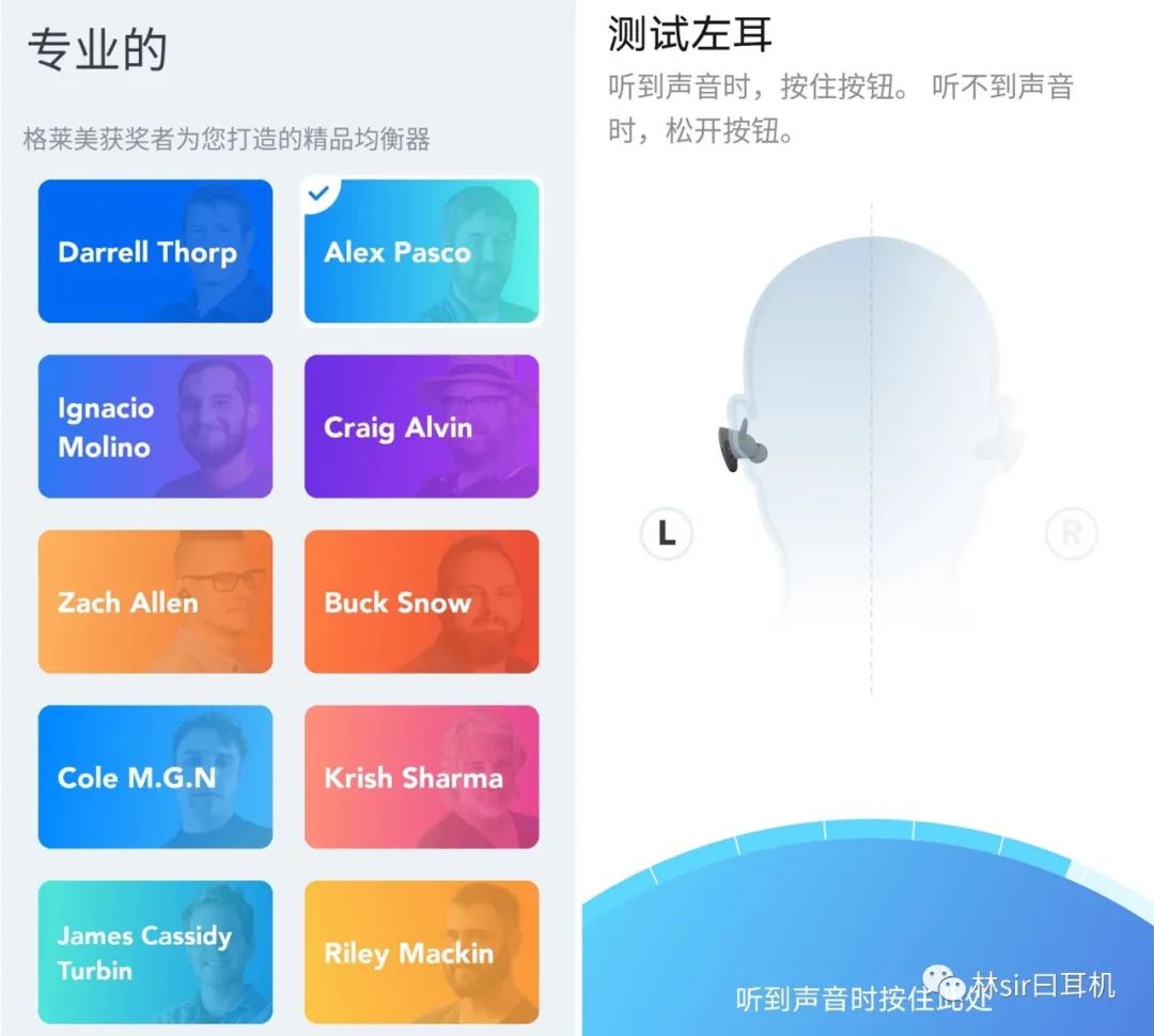 真无线耳塞哪个音质最好,真无线蓝牙耳塞横评