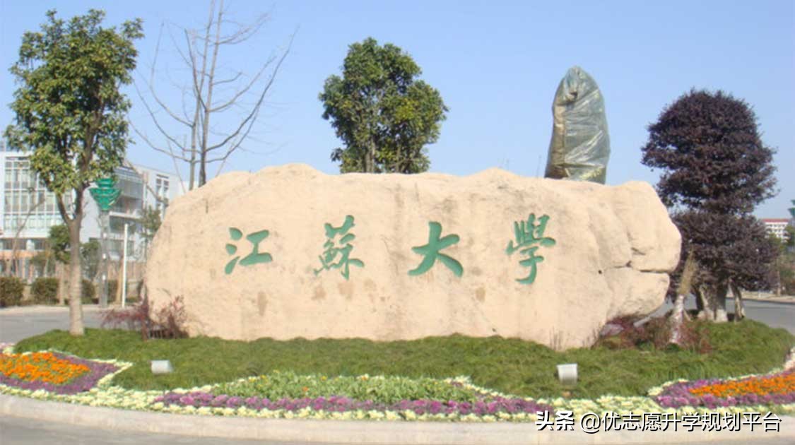 临床医学各高校在江苏录取分数线,南京医科大学临床医学江苏分数线