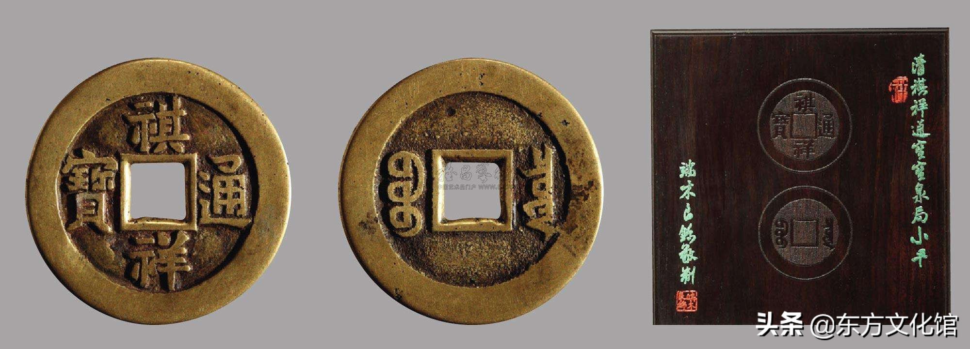 最新历代古钱币市场价格,宋元明清钱币价格表