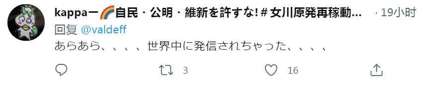日本奥运会运动员在奥运村吐槽,外国人评价日本奥运村