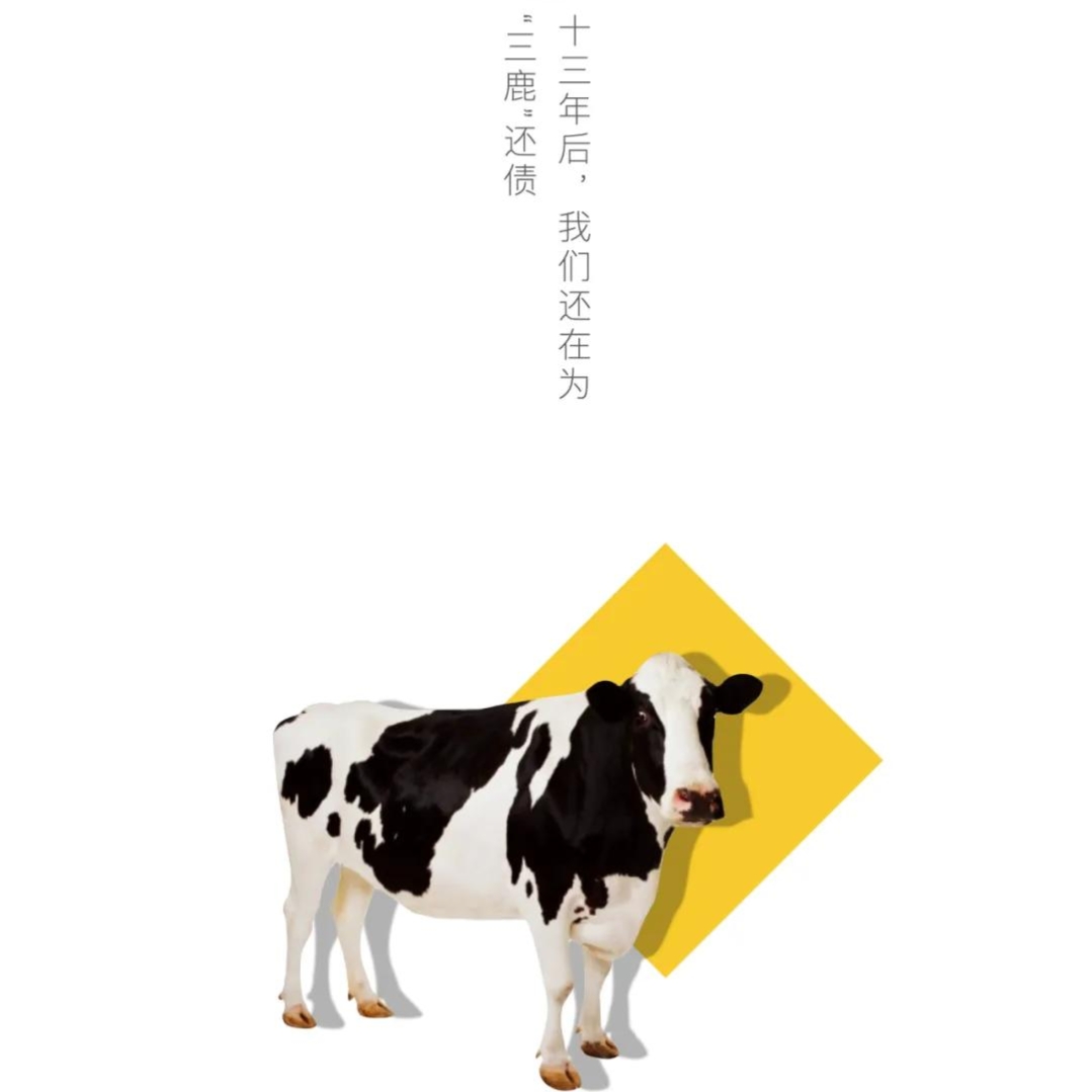 三鹿奶粉事件食品安全,近三年十大食品安全事件