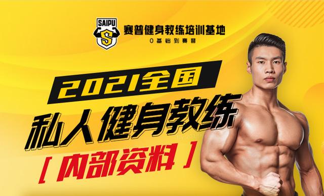 每次撸铁多久合适,撸铁总感觉力竭干不动怎么回事