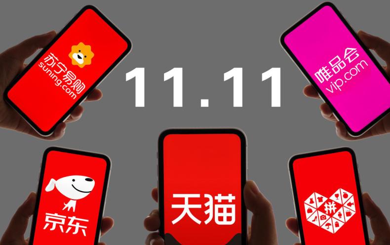 小程序的进击之路：与双11产生的化学反应超乎想象