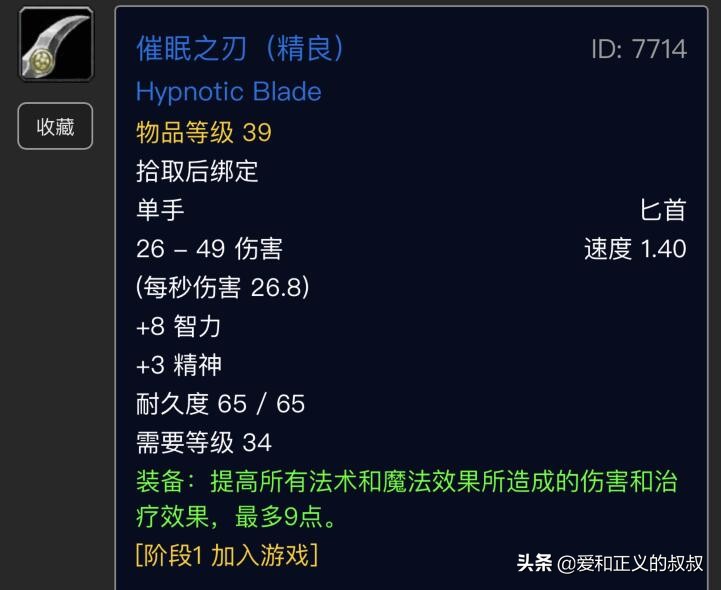 魔兽怀旧服各阶段经验表,魔兽怀旧服各职业练级