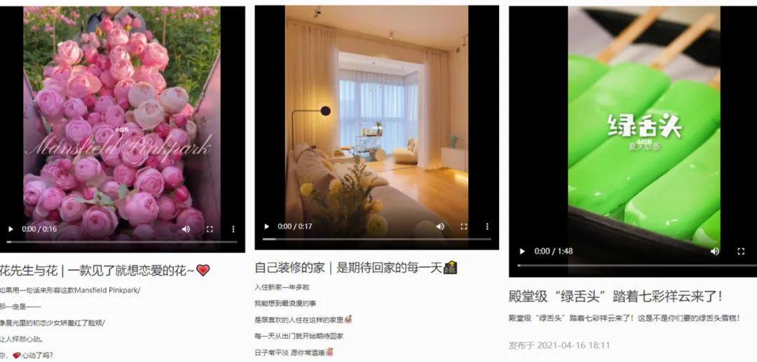 品牌方如何利用小红书的爆款笔记,小红书爆款笔记付费助推