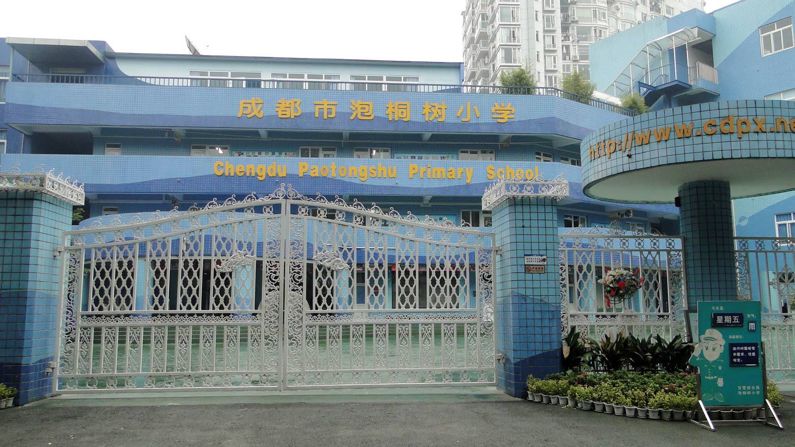 成都青二学区房,成都学区青二和锦二包括哪些