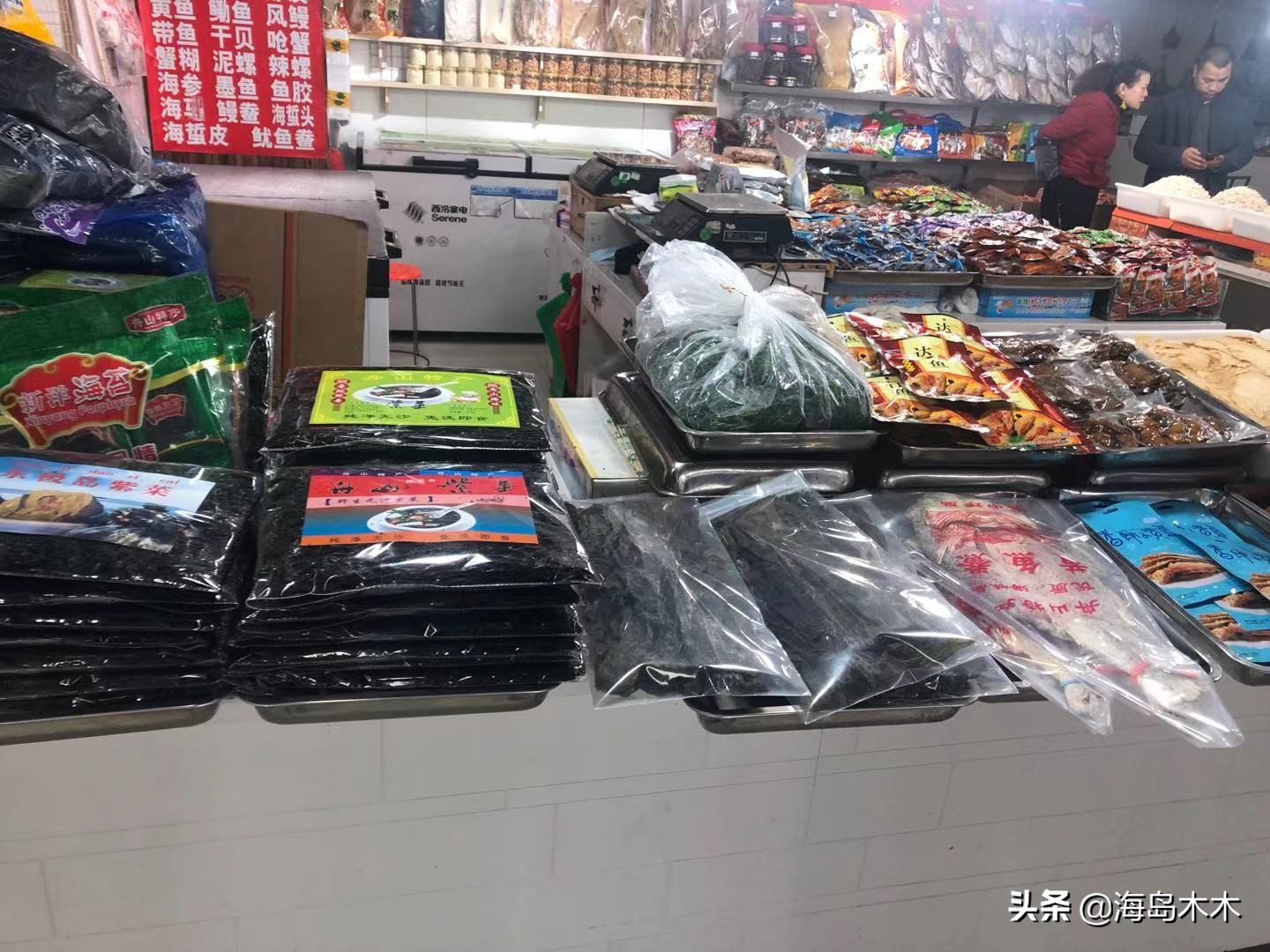 国际水产城舟山干货,中国舟山国际水产城有干货吗