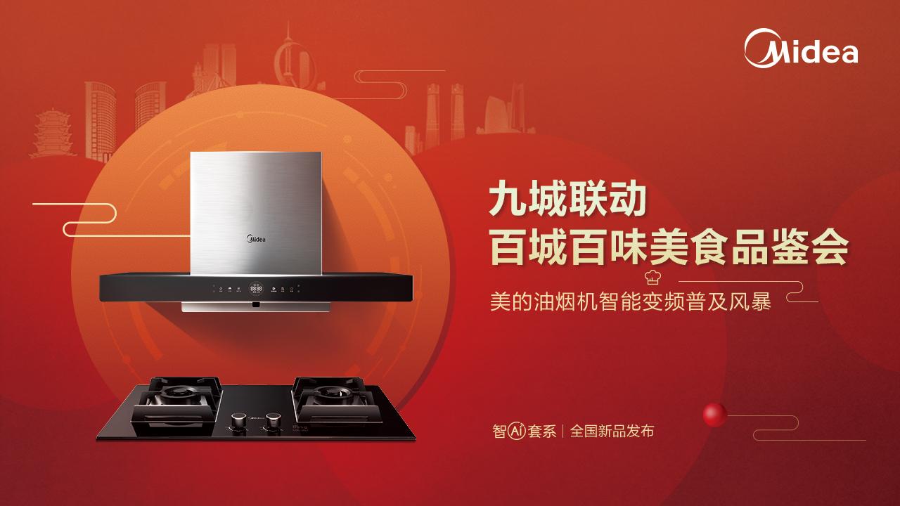 滴~美食卡！“五一”去哪儿玩（chi）！