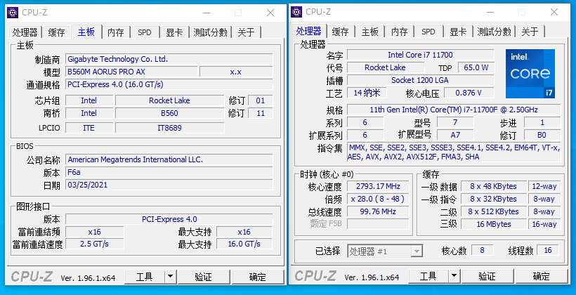 技嘉雪雕b560主板功能区介绍,技嘉雪雕b560maorusax参数