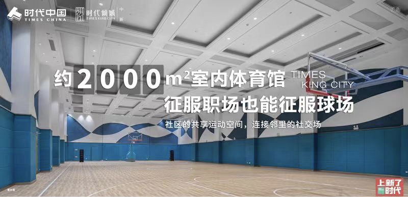 年底优惠楼盘实探,年底了哪些新楼盘好卖