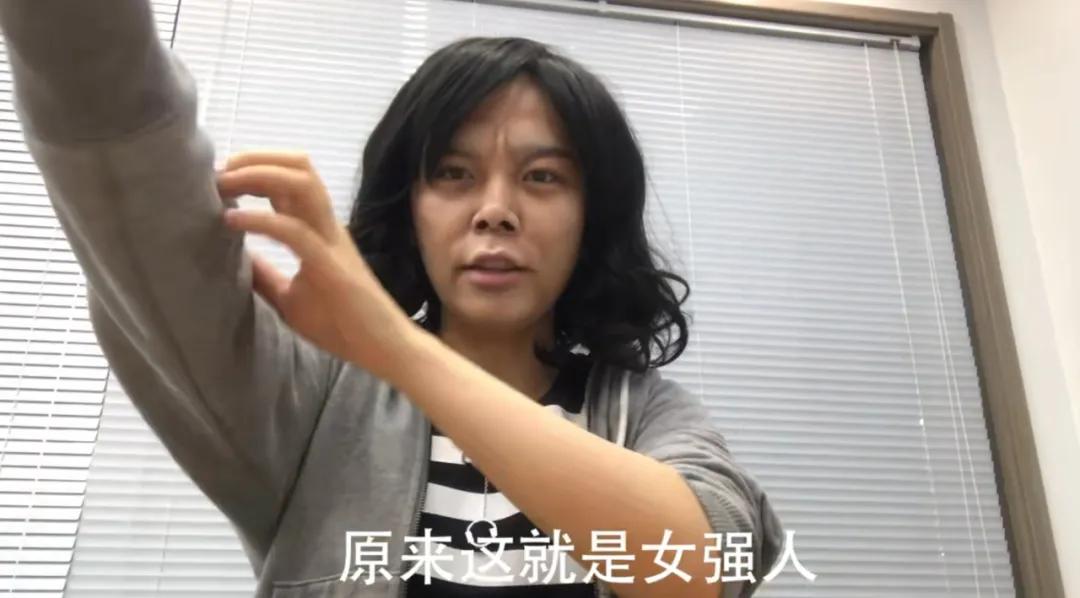 “你长得这么丑，竟然还想红？”关！你！屁！事