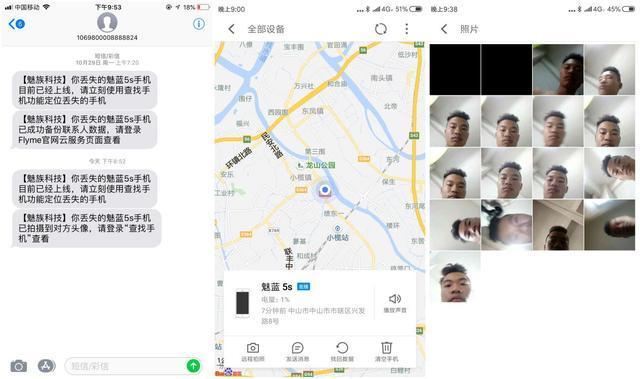 魅族flyme发布公告,魅族flyme10