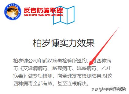 春溟虫草牡蛎钙到底怎么样,春溟虫草硒牡蛎钙骗局