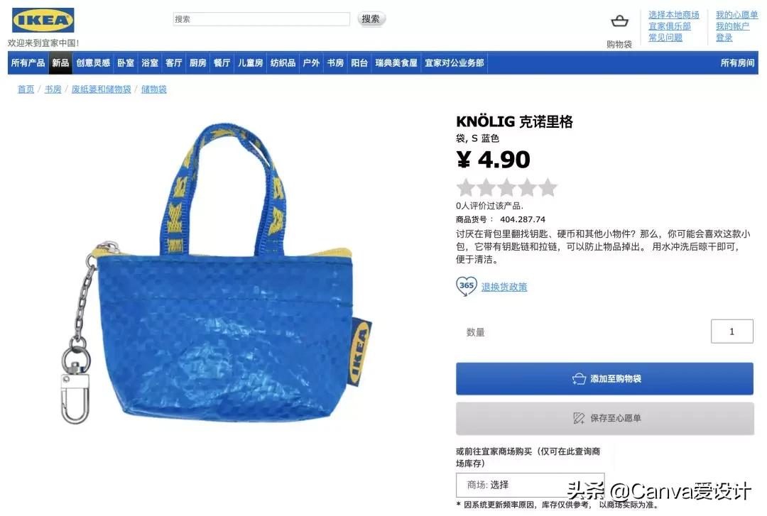 宜家正式入住天猫店铺时间,宜家宣布宜家天猫旗舰店正式上线