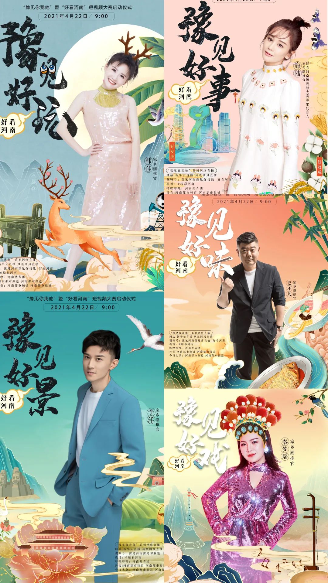 央视评论员谈乘风破浪的姐姐,主播参加乘风破浪的姐姐