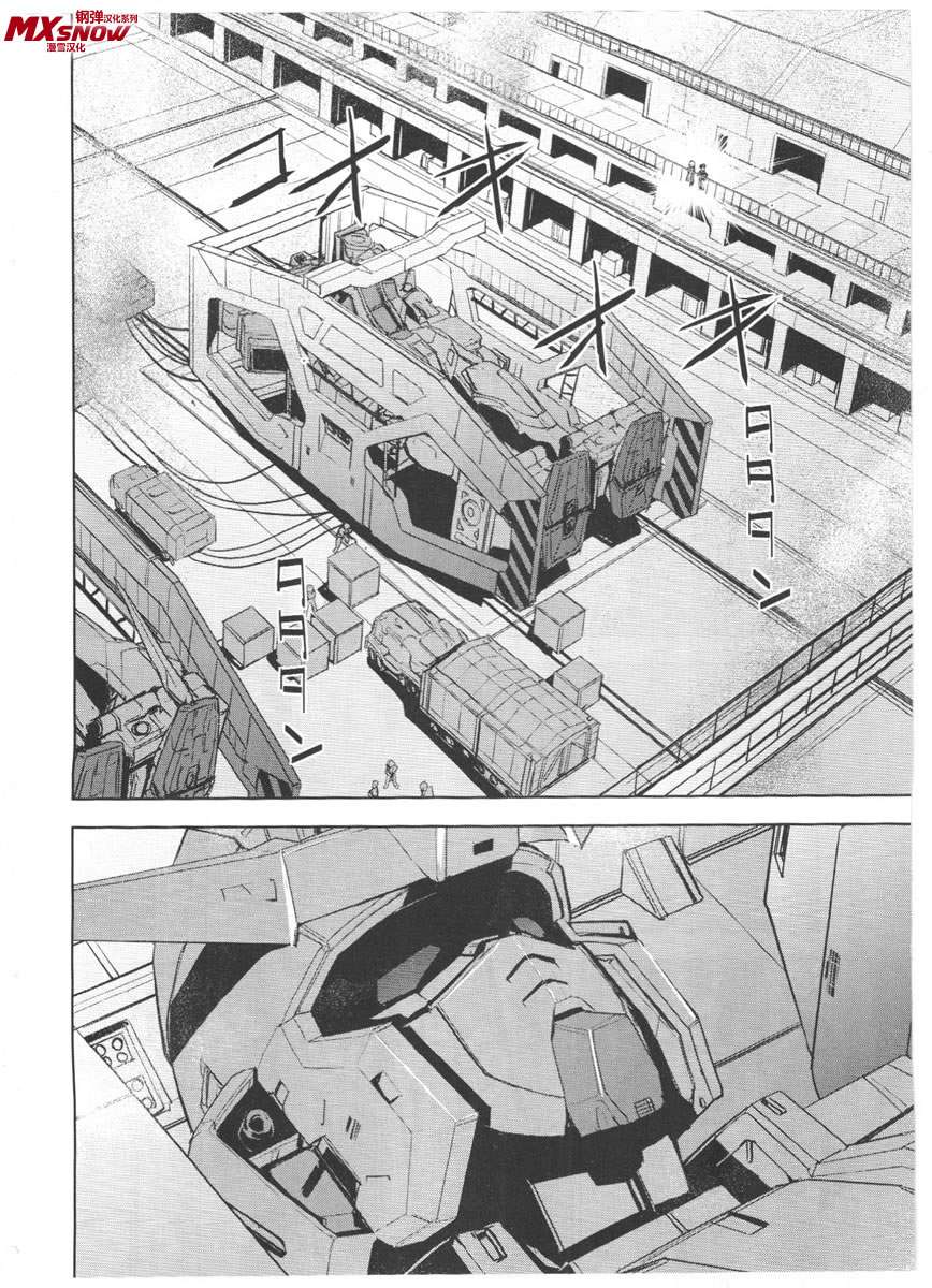 机动战士高达seed游戏怎么放大招,高达seeddestiny音乐