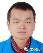 云南悬赏通告最新,悬赏1万元抚宁警方发布悬赏通告