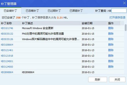会声会影x8停止工作怎么解决,会声会影提示已离线