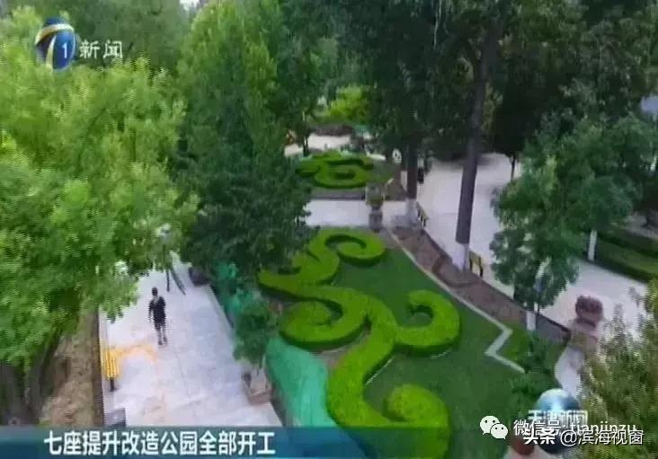 恭喜啦！天津开挂了，42个好消息集中爆发！快看看有没有你家？