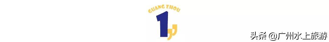 珠江夜游加广州塔全部夜景,珠江夜游和广州塔怎么安排