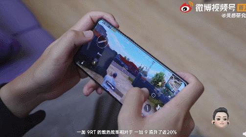 一加9rt上市时间及价格,一加9rt上市价格