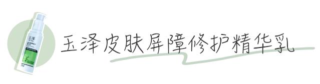 李佳琦没骗人!“国货之光”拯救烂脸,销量21万!乔欣也打call?