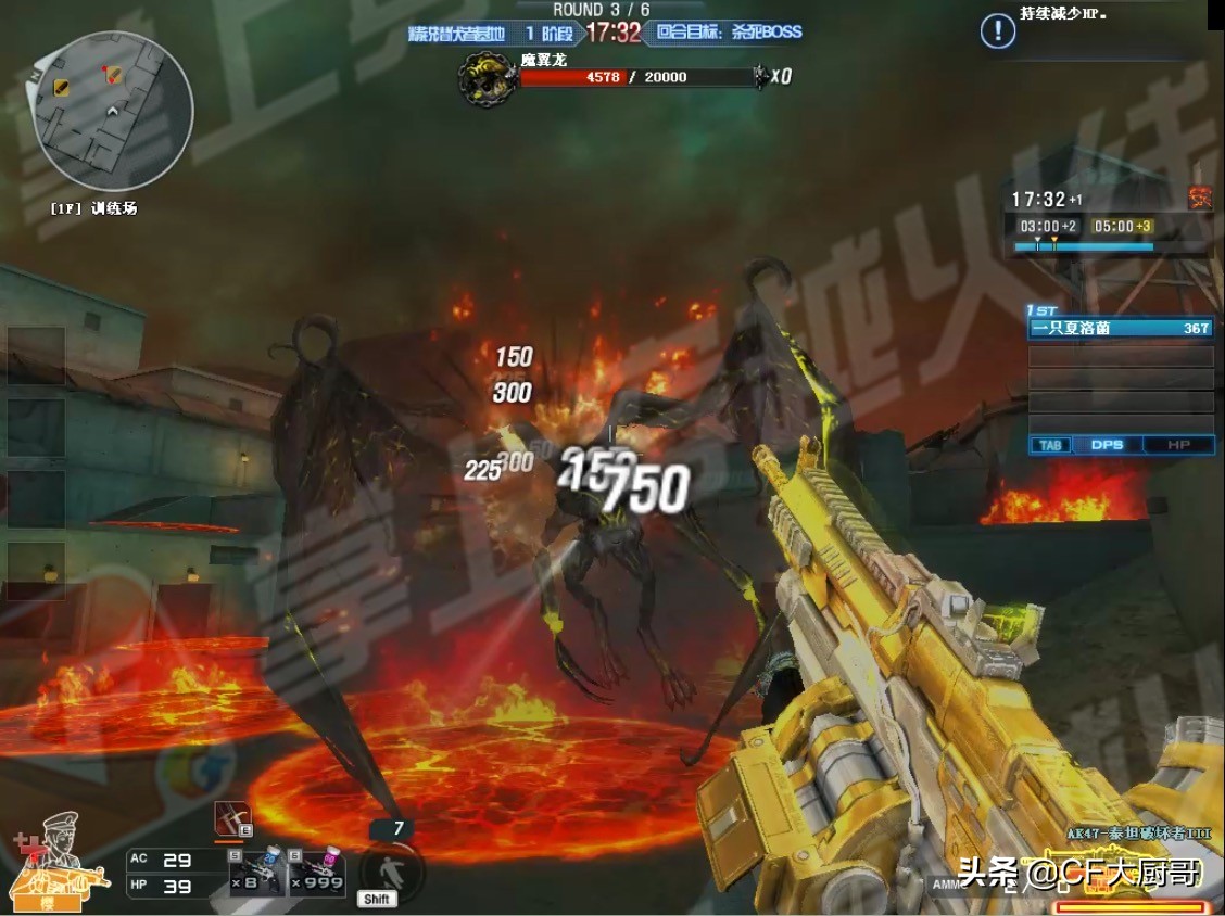 cf穿越火线怎么得更多的挑战武器,cf穿越火线8月新版本挑战地图